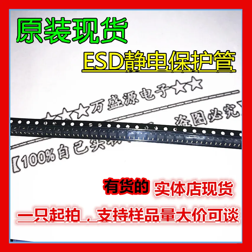 

100pcs 100% orginal new CDSOT23-T12C SMD SOT-23 ESD electrostatic protection diode