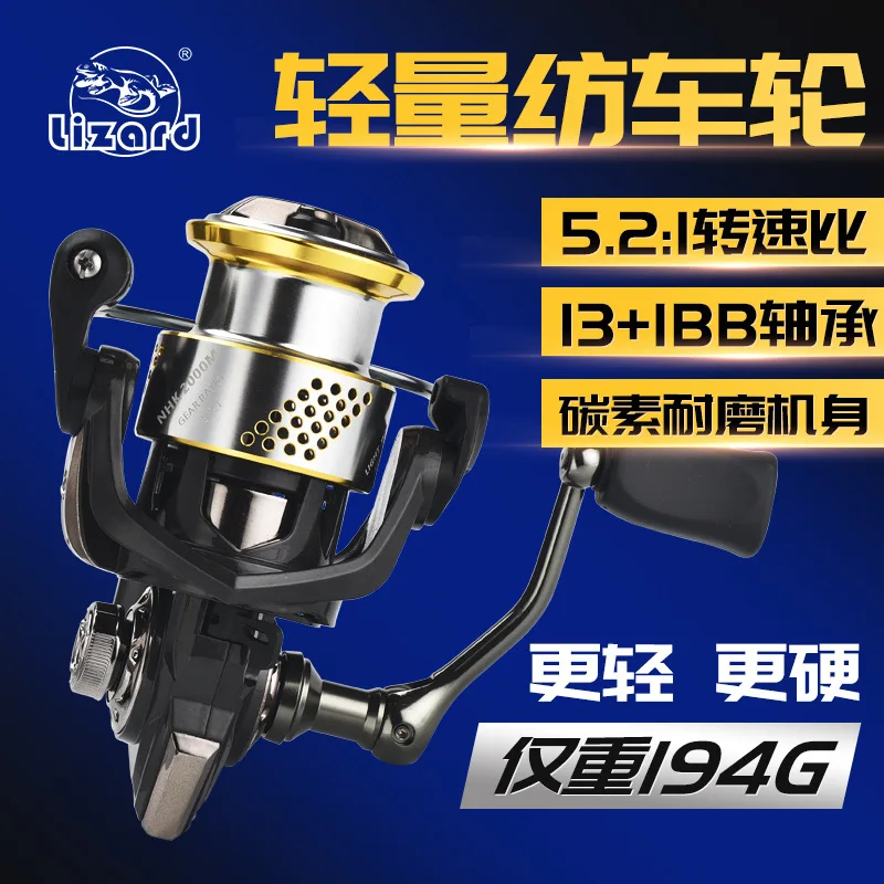 

Kemailong Medium-Shallow Thread Cup Long-Distance Throw Oblique Mouth Micro-Fishing Boat Carbon Lightweight Fishing Reel Nakluya