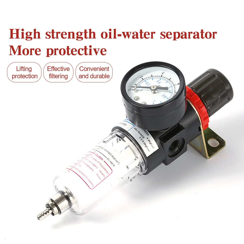 AFR2000 масловодоотделитель влагоотделитель с манометром воздушный компрессор