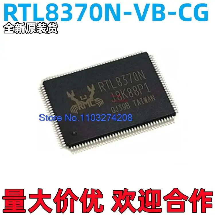 

RTL8370N-VB-CG RTL8370N