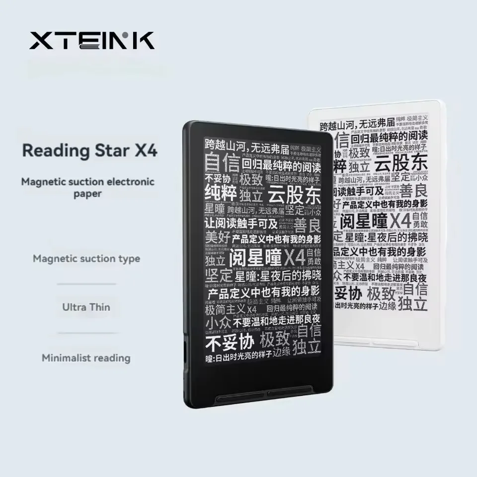 Фото Электронная книга XTEINK X4 с экраном E-Ink 4,3 дюйма, портативная, легкая, 220ppi, ультратонкая, магнитная, 650 мАч, подарок для любителей чтения №2
