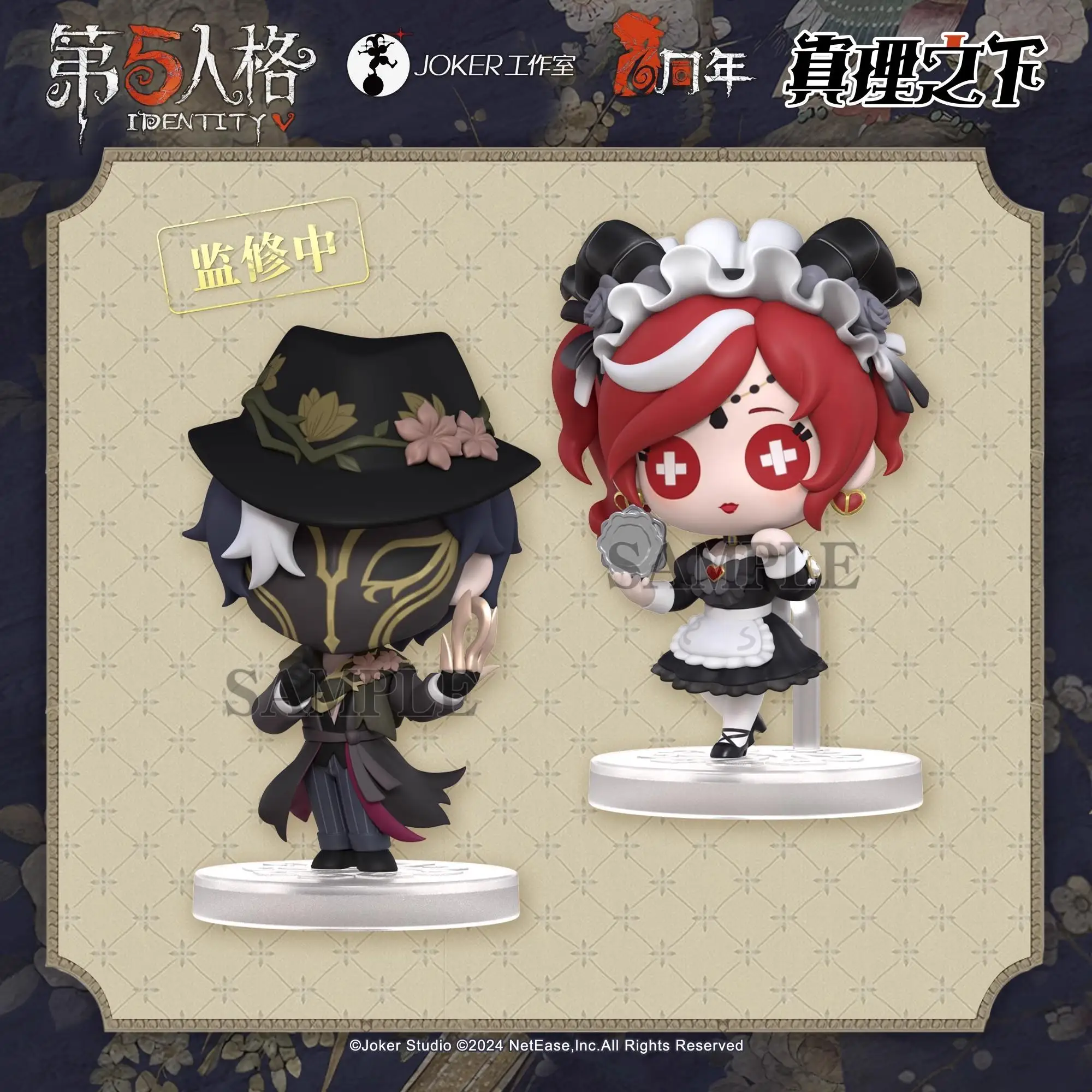 Фото 6 см мини-мультяшные украшения, фигурки, игра Identity V Mr.Xie Mr.Fan Jack, жрица, украшение для рабочего стола, фанаты, детские коллекционные подарки №2