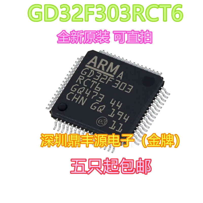 

Free shippingGD32F303RCT6 LQFP64 32 ST 10pcs