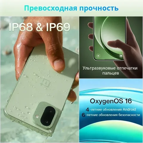 Смартфон OnePlus 15R 12/256ГБ и 12/512ГБ - глобальная версия — фото модели