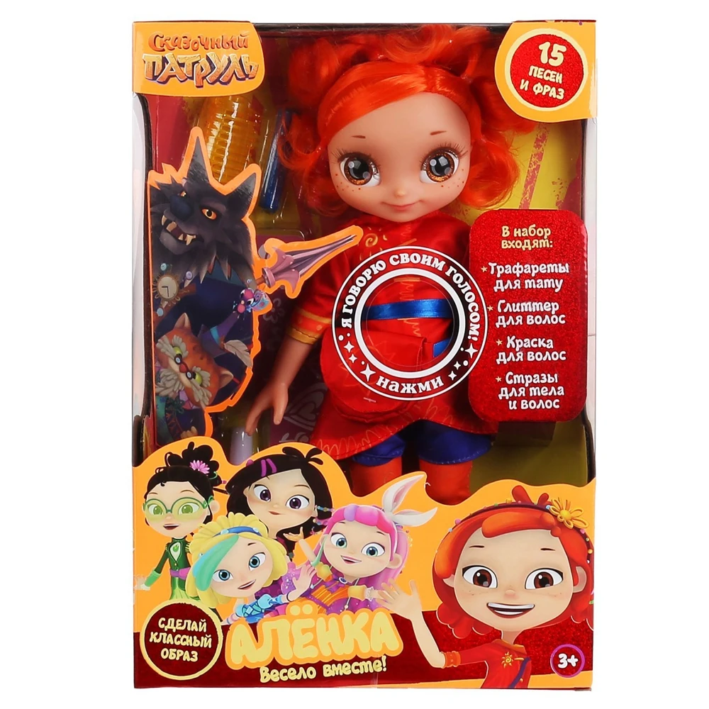 Doll karapuz fairy patrol Alenka with hair accessories 296127 |