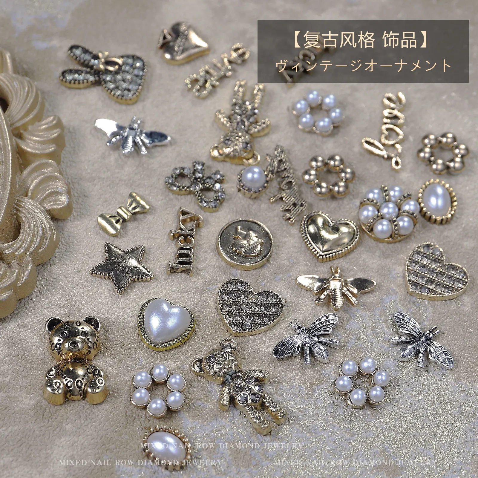 

8-20pcs/Pack Retro Alloy Bear Peach Heart Stars Love Letter Bowknot Pearls Metal Nail Art Rhinestones Aornaments Manicure Charms
