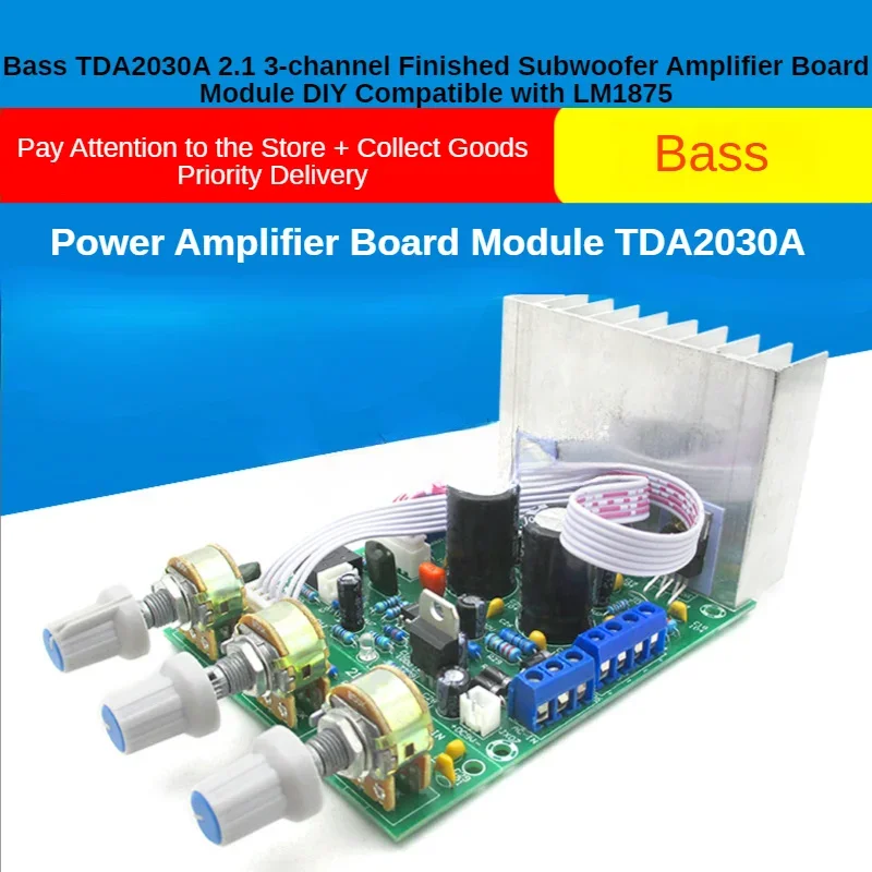 Bass TDA2030A 2.1 3-канальный готовый модуль платы усилителя сабвуфера DIY совместимый с