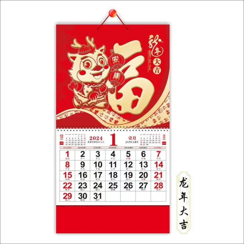 Новый год 2024 в китае какого числа. Китайский новый год 2024 календарь. 2024 На китайском. Китайские телефоны 2024. Календарь настольный 2024 на китайском языке.