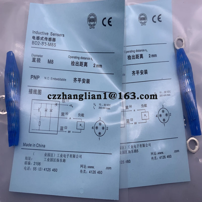 Новый внешний датчик приближения