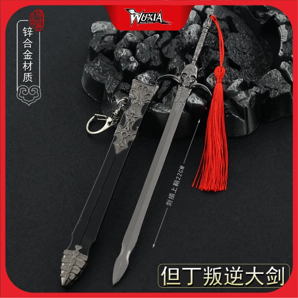 

Rebellious sword PU Tanding sword Dante weapon weapon model Virgil but magic sword Yan magic pendant Toys for boy Christmas Gift