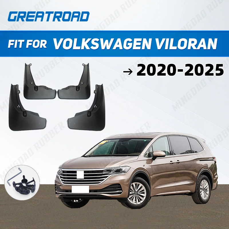 Для Volkswagen Viloran 2020-2025 2021 2022 2023 2024 крылья брызговики автомобильные аксессуары