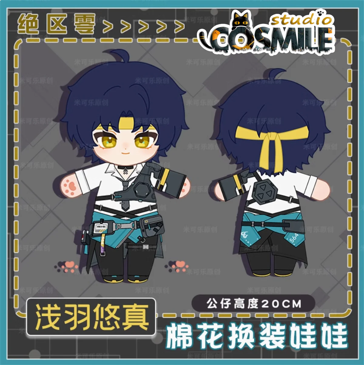 Предварительная продажа игры Zenless Zone Zero Asaba Harumasa отлича https 164 диагностиるま