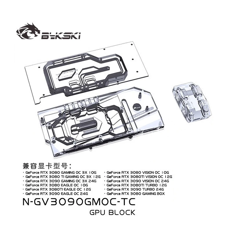 Фото Блок графического процессора Bykski N-GV3090GMOC-TC для Gigabyte RTX3080/3090/3080TI, игровая объединительная плата OC, видеокарта с водяным охлаждением/медный радиатор №5