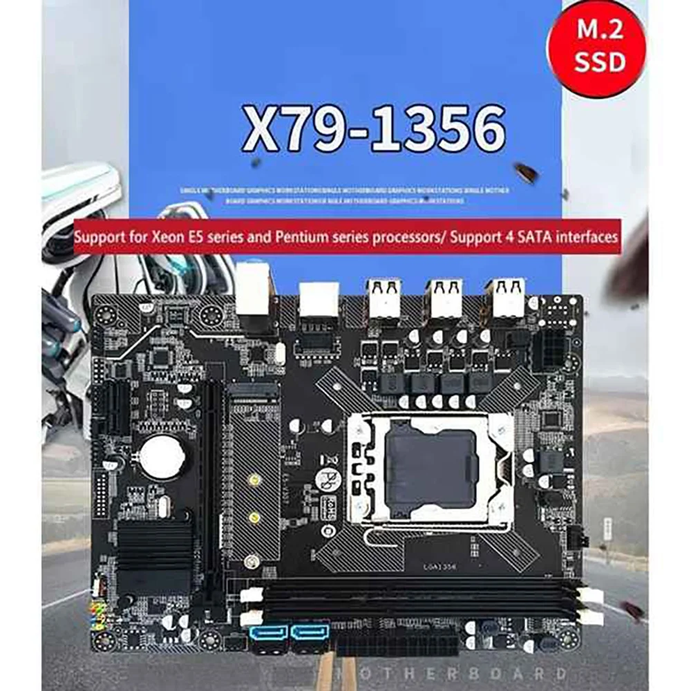Комплект материнской платы X79 с процессором E5 2420 + памятью DDR3 8 ГБ термопастой LGA1356