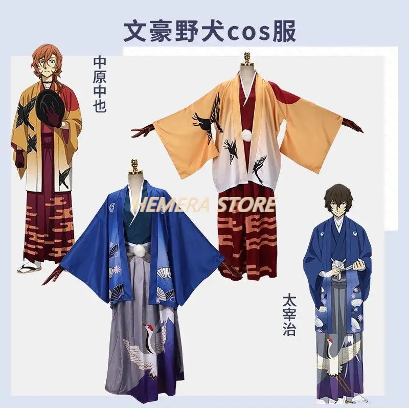 

Anime Bungou Stray Dogs Cosplay Costumes Dazai Osamu Nakahara Chuuya Ryunosuke Akutagawa Kimono Suit Halloween Men Women