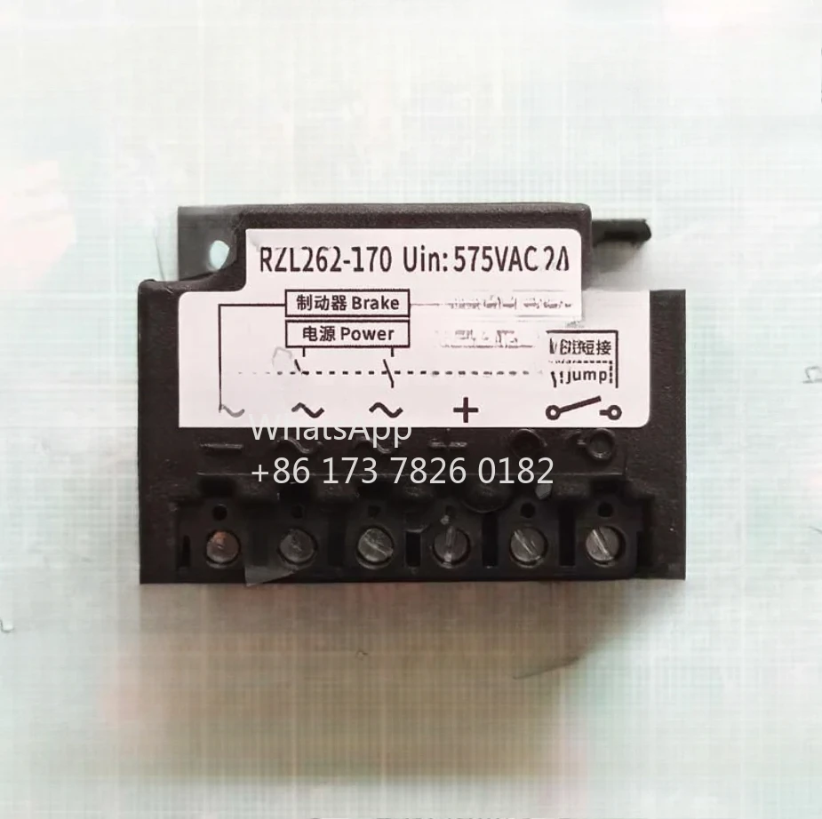 Автоматический выключатель RZL262-170
