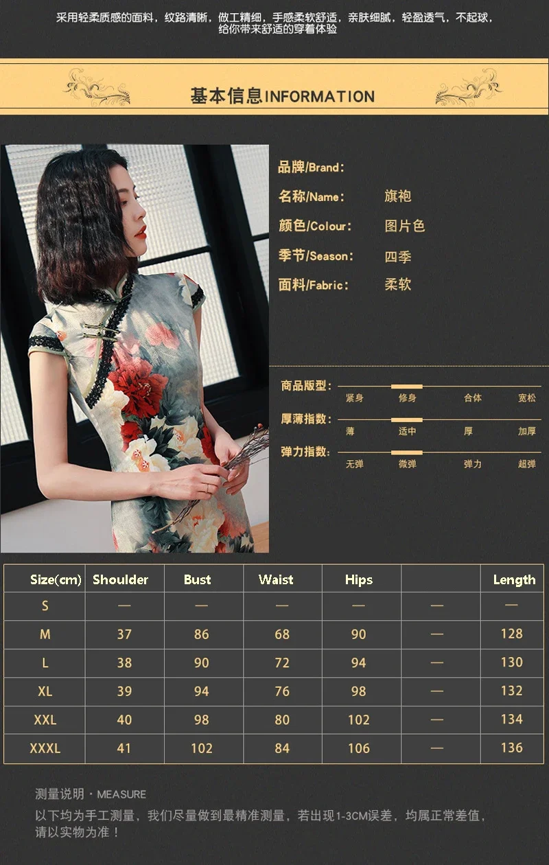Yourqipao женское длинное китайское платье Cheongsam осень 2023 новое улучшенное вечернее