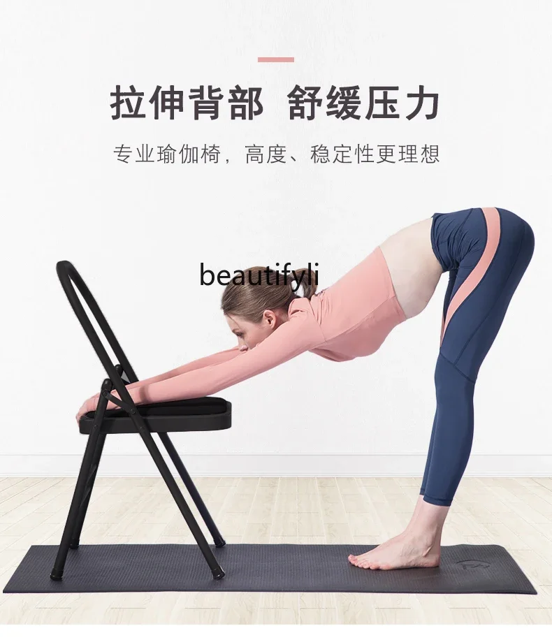 Кресло для йоги Iyengar вспомогательное профессиональное утолщенное специальное