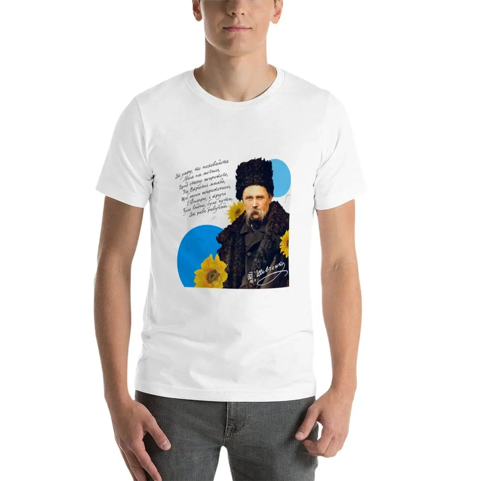 Новая футболка Taras Shevchenko большого размера быстросохнущая рубашка мужские