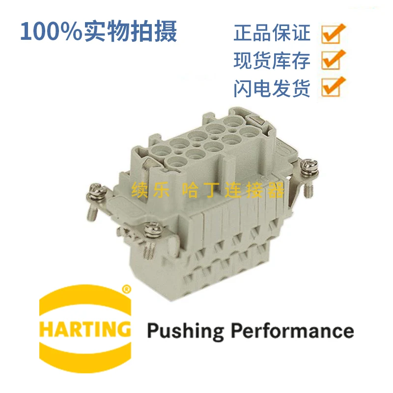 09330102772 ГАРТИНГ ШАН 10 ESS-F