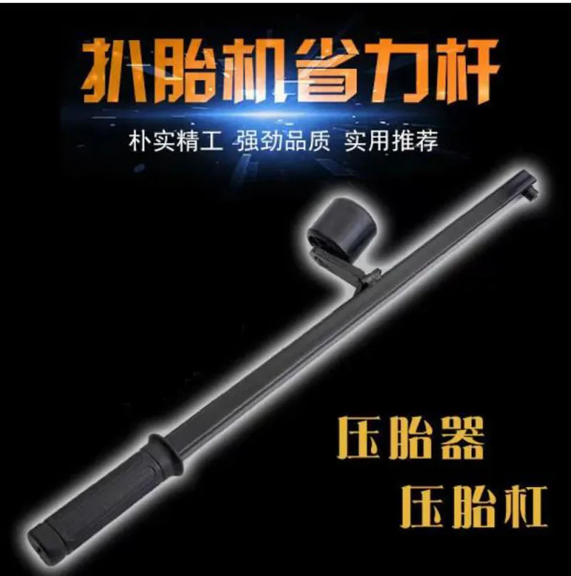 

NEW Tire Changer Tire Bead Drop Center Tool Press Lever Best Selling