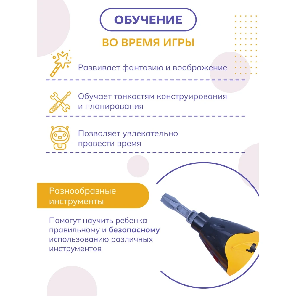 Игрушка-трансформеры &quotАвтобот&quot трансформер робот машинка Baby&ampKids для детей |