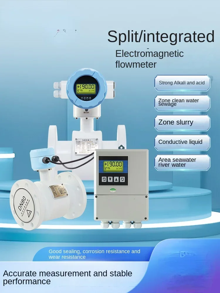 Электромагнитный расходомер раствор из ПТФЭ для сточных вод и щелочей
