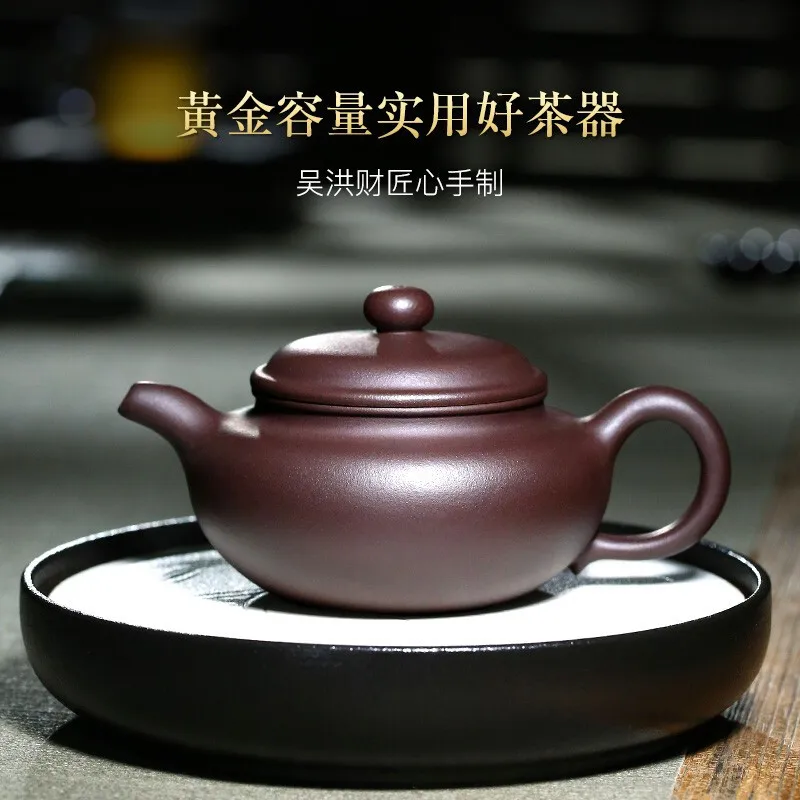 

[Two Strokes] Yixing Handmade Purple Clay Pot Home Use Set Purple Clay Wu Hongcai Antique Gold Capacity 260cc Old Yixing Clay Pu