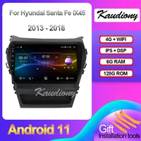 kaudiony android 11 for hyundai ix45 santa fe auto radio gps navigation car dvd multimedia player stereo 4g dsp video 2013 2018