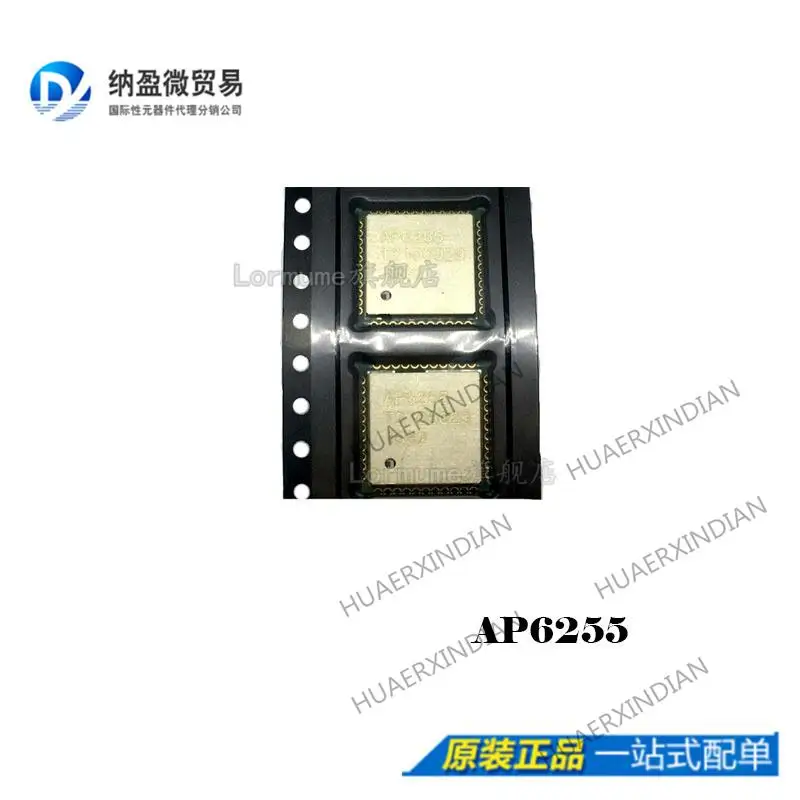 

5PCS AP6255 QFN44 WIFI5.0G+2.4G New Original