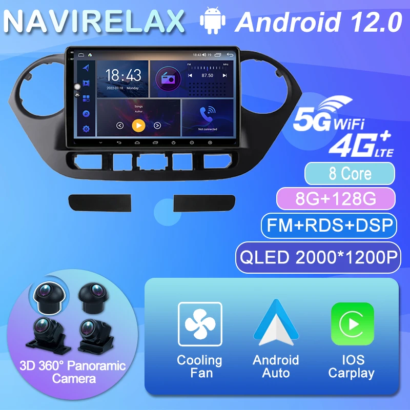 

Android 12 DSP IPS Car Radio For Hyundai I10 2013 - 2018 Multimedia Player DVD GPS Navigation Carplay Head Unit NO 2din 2 Din