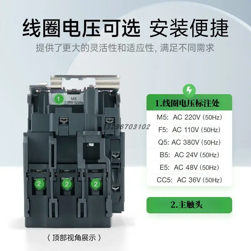 Контактор переменного тока Schneider LC1N 0610, 0910, 1210, 1810, 2510, 3210 для лифтов, LC1N0901110V  220V (art.: 3920da8eb3449) - 3920da8eb3449