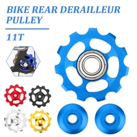 mtb bicycle rear derailleur pulley jockey wheel aluminum alloy for most 11t mountain road bike guide roller cycling accessories