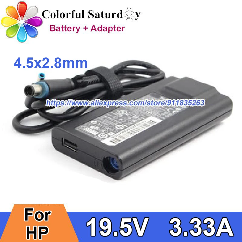 

65W 601485-001 Laptop Charger 19.5V 3.33A Tracel Adapter for HP ENVY 14 3010TU 14-3010TU 3010-TU ZBOOK 15U G4 PAVILION X360