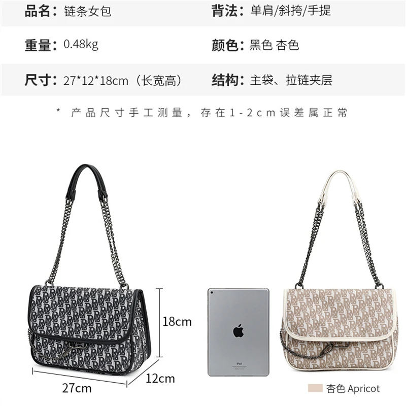 High Quality PU Leather Crossbody Bags For Women Tote Handbag Lady Large Capacity Women's Bag 2022 New Female Shoulder Bag