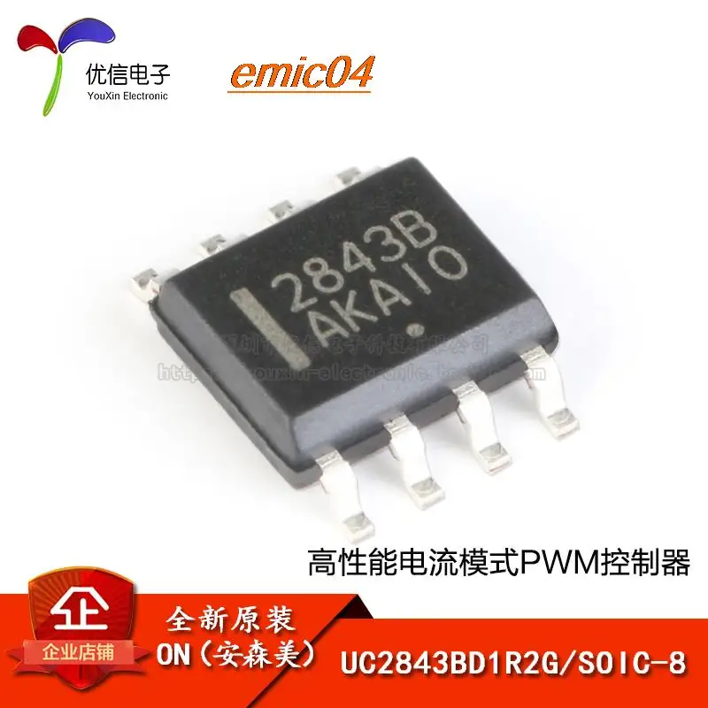 

Оригинальный товар, в наличии UC2843BD1R2G SOIC-8 PWM, 5 шт.
