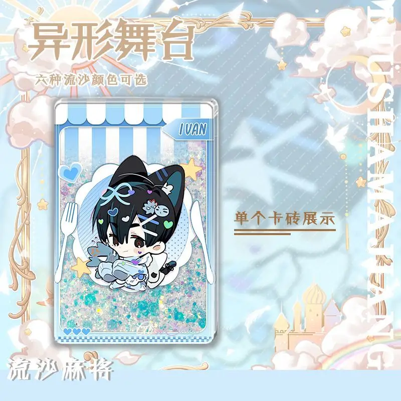 Аниме Alienstage Till Ivan акриловые зыбучие пески Маджонг украшения подставка фигурка