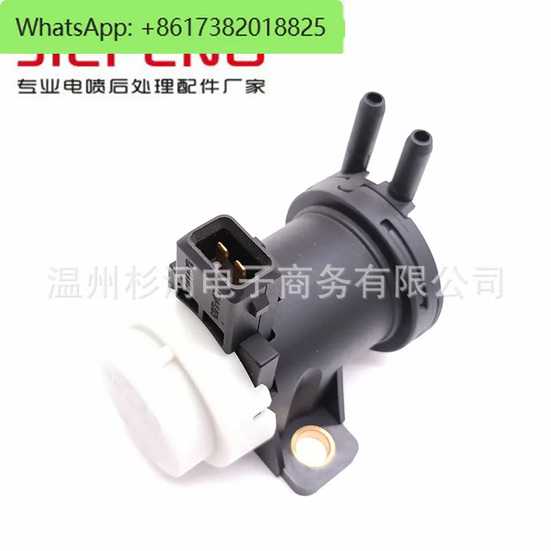 Nanjing KEWEIYI EGR вакуумный регулирующий электромагнитный клапан Sofim национальный