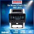 Головное устройство для Nissan X-Trail 2 T31 2007-2015 2din 10,25 Android автомобильный мультимедийный видеоплеер аудио FM BT GPS-навигация