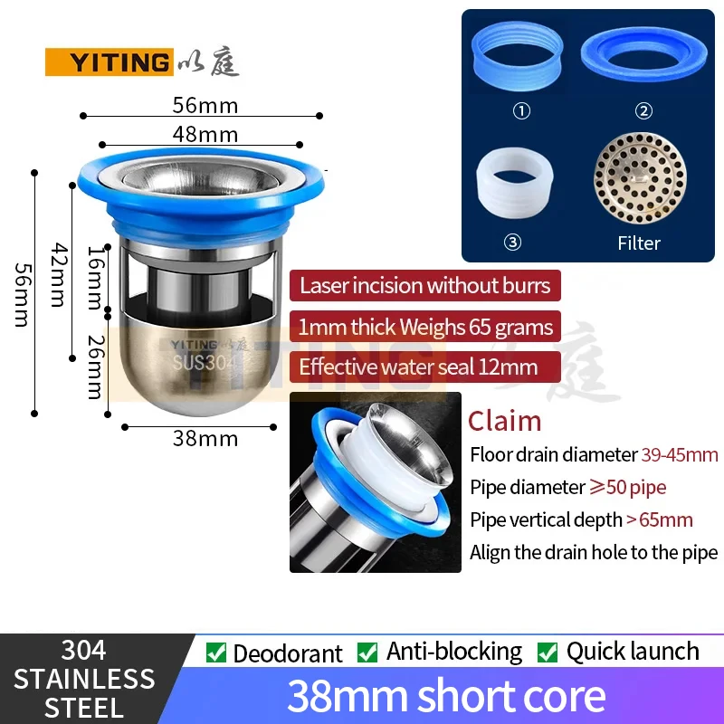 

Дезодорант YITING SUS304 из нержавеющей стали с защитой от насекомых, сердечник для слива пола, глубокое уплотнение для воды, U-образный сливной сердечник для канализации туалета