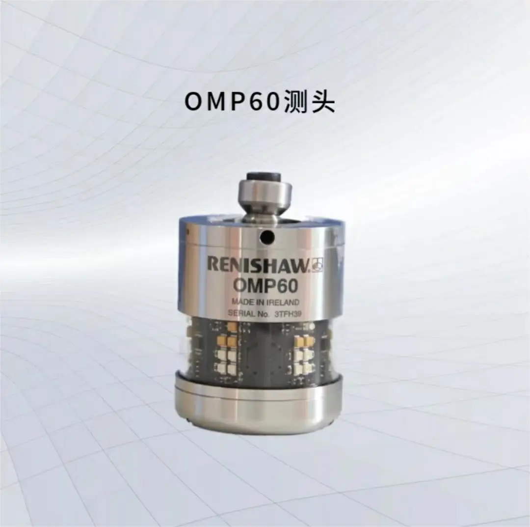 Новый точный измерительный прибор Renishaw OMP-60