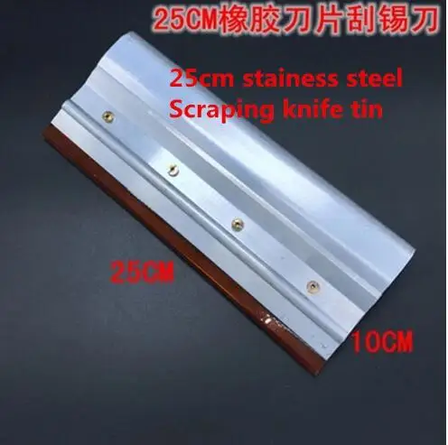 Резиновый скребок для пасты 10 см 15 20 25 30