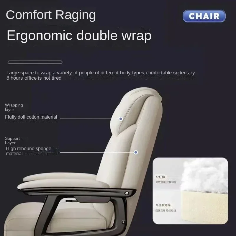 Лук компьютерный домашний сидячий стол офисный стул диван кресло для отдыха