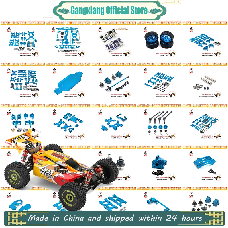 Wltoys 144001 144002 144010 124007 124016 124017 124019 Рулевая тяга сервоприводная набор рулевых колец