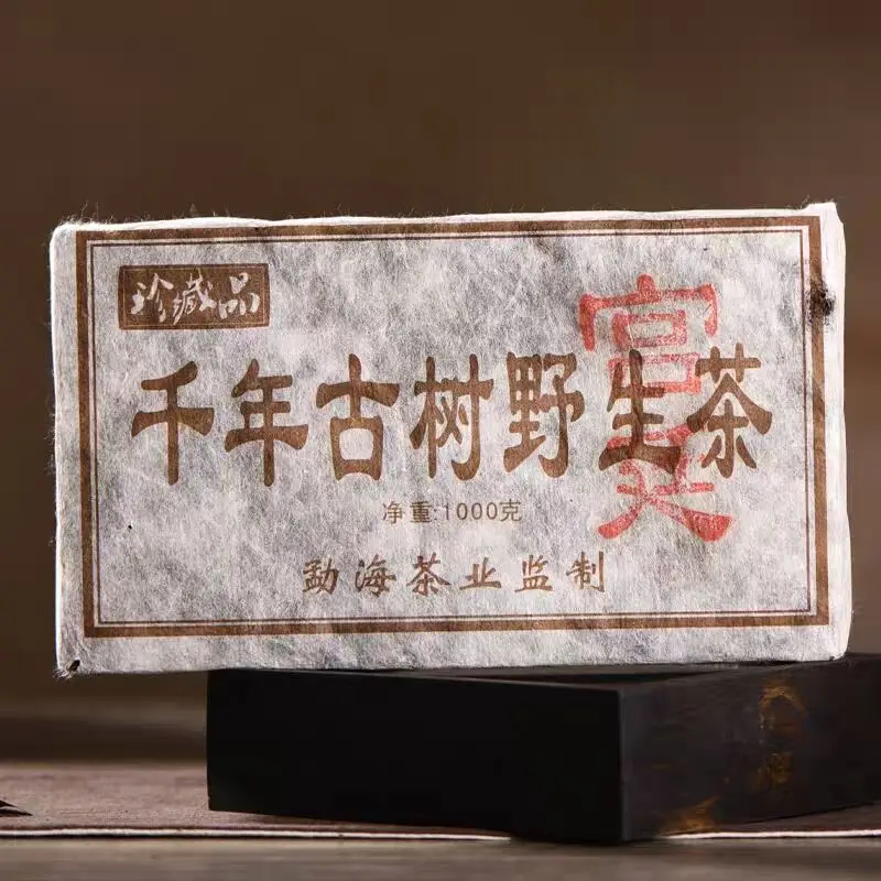 

More Than 20 Years Chinese Yunnan Old Ripe China Tea Health Care Pu'er Tea Brick For Weight Lose Tea no teapot