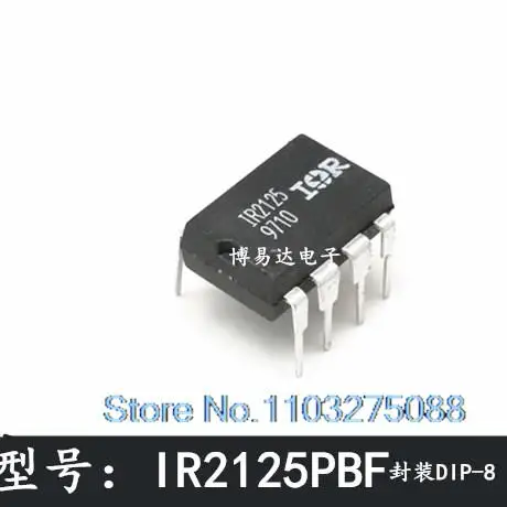 

10 шт./партия IR2125 DIP8 IR2125PBF