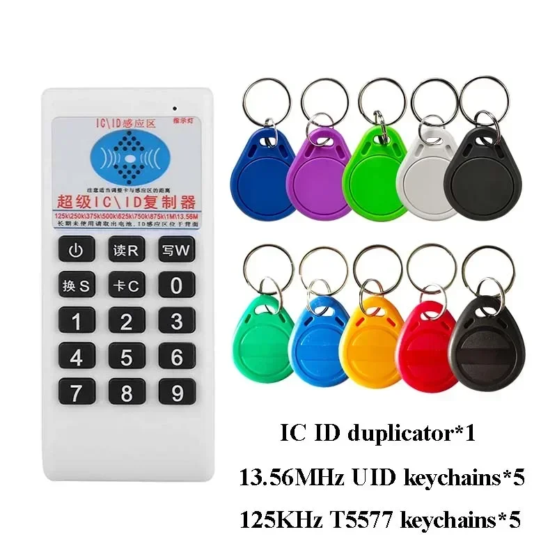 

RFID дупликатор карт IC 13.56 МГц