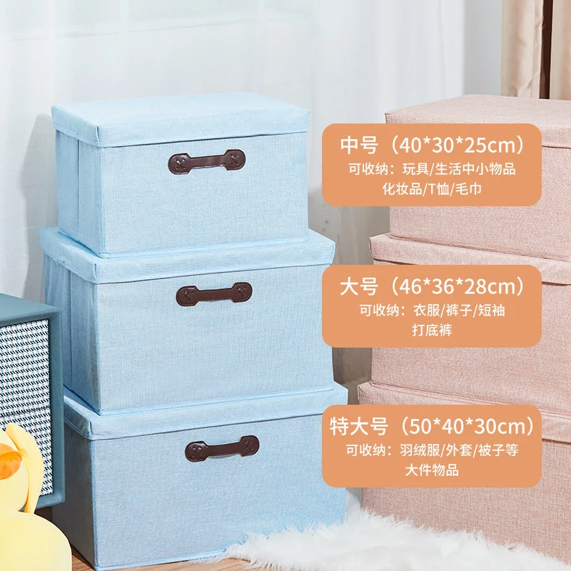 

Household Cotton and Linen Folding Storage Box Clothes Clothing Arrangement Box Dust-proof Arrangement Box Portable Storage Box