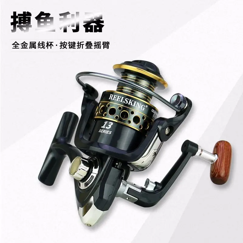 

REELSKING KB Fishing Reel Fishing Reel Sea Pole Set Fishing Reel Raft Pole Fishing Reel Rock Raft Fishing Luya