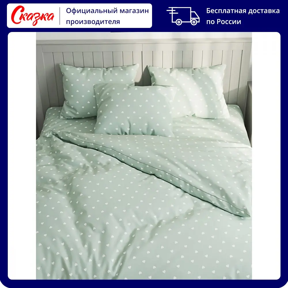 Пододеяльник Milky Garden &quotNicol&quot 1 5-сп 145х215 см 2-сп 175х215 евро 200х215 | Дом и сад